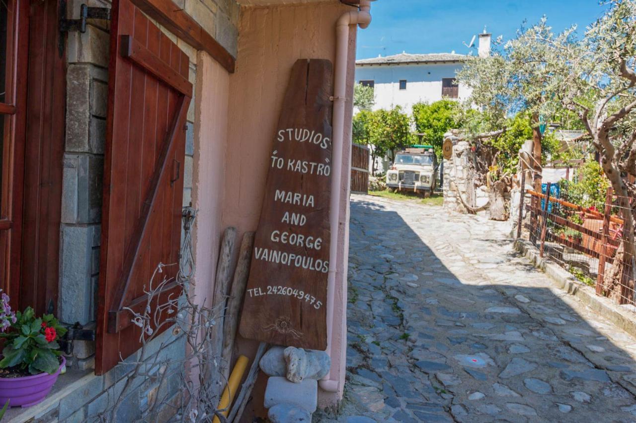 Kastro Studios Damouchari Dış mekan fotoğraf